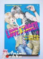 Love Stage